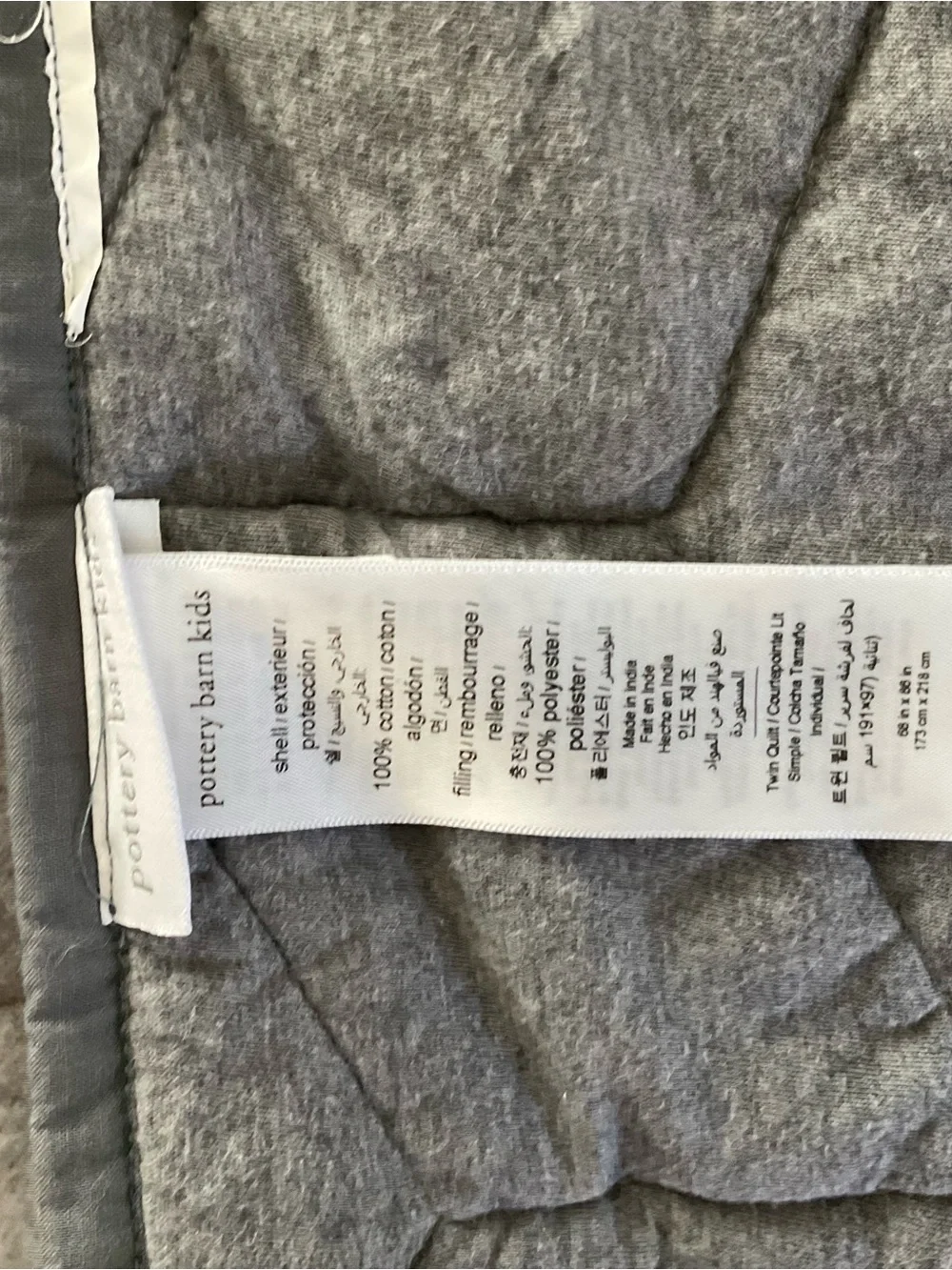 Pottery Barn Kids Gray Jersey Twin Quilt Reversible